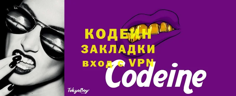 что такое   Вельск  Кодеиновый сироп Lean напиток Lean (лин) 